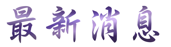 聯誼評比單身男相親-優質聯誼評比社 聯誼評比單身男相親-優質聯誼評比社